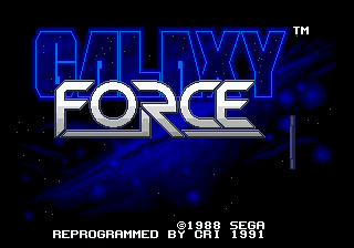 Заставка игры GALAXY FORCE II